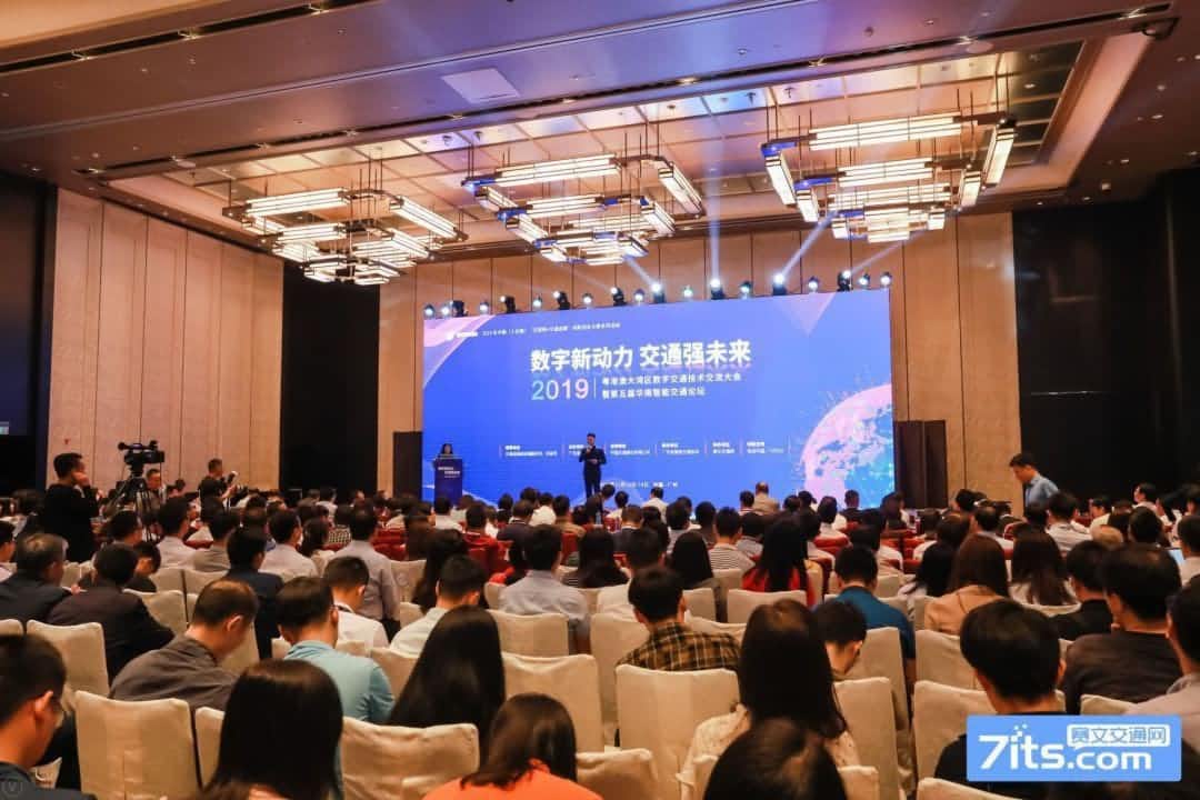 世纪高通陆续在三年蝉联“广东智能交通协会十佳会员单位”