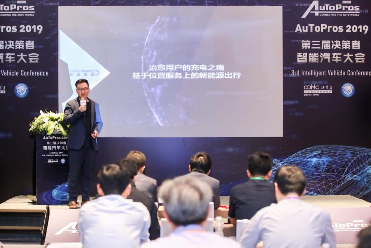 拆解新能源汽车出行痛点 918博天堂(中国)“桩家”